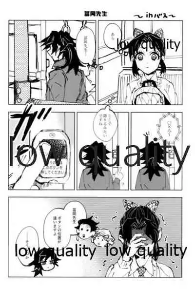 TUN TUN TUN 再錄 2