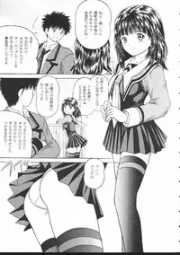 (CR27) [D'Erlanger (Yamazaki Show)] Facile-Aise (I"s)