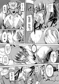 [Anthology] Seigi no Heroine Kangoku File DX vol. 6