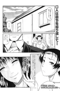 COMIC MILF 2011-12 Vol. 4