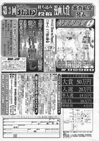 Comic Megastore 2001-01