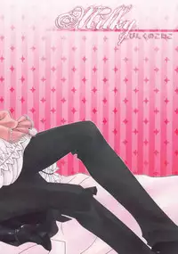 [Pink Kitten (Naokichi.)] Milky (Black Butler)