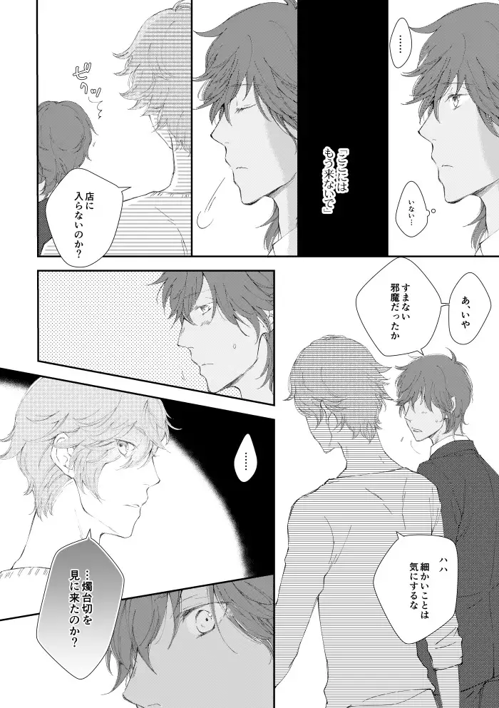 観用人形くりみつ