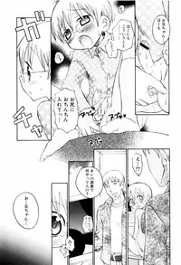 [Inaba Cozy] Oshioki