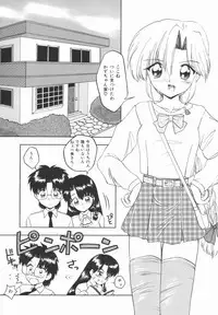 [Yukion] Yellow Heart