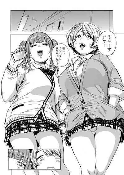 [Chiyou Yoyuchi] Body Control App 1-2