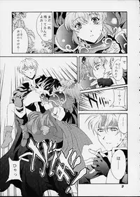 [ShootOuts (Cuvie)] ONE STEP CLOSER (Puyo Puyo)