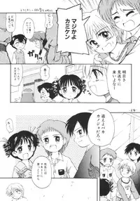 (C65) [Laurier (Kurosaki Mairi)] anman