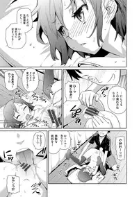 [Teri Terio] Kuchutoris! [Digital]