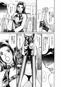 [Kawamoto Takahiro] Ideal Vol.2