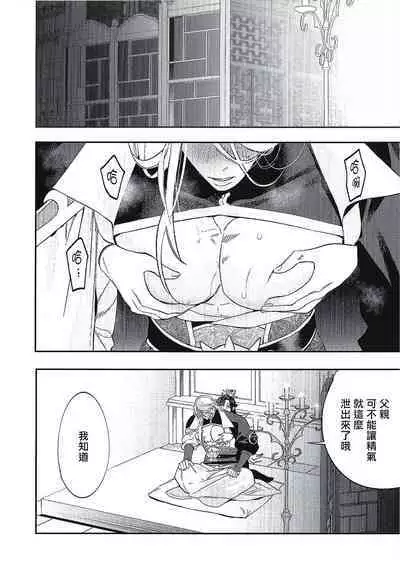 Hu Yan Zhuan act.1-5 + 特典