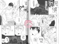 BROTHER 2 | 愛戀大無限 2