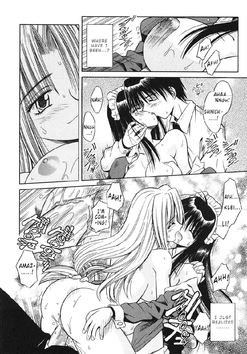 Palladium Garden 07 - Engage