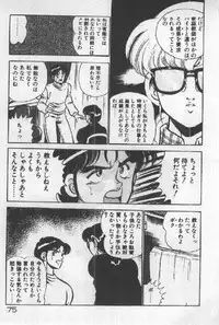 [Maakou] Itsuka Kittone