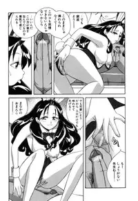 [Otokawa Kazuki] Fancy FREE