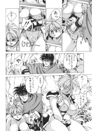 Punky Knight ~Pinky Phaia~