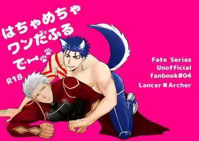 Hachamecha Wonderful Day