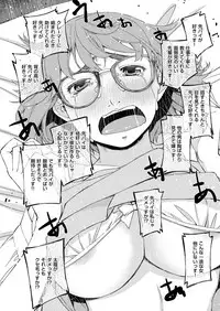 COMIC ExE 09 [Digital]