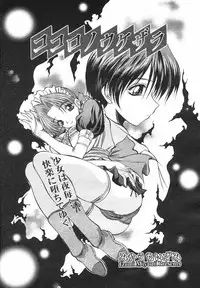 COMIC Megastore H 2002-07