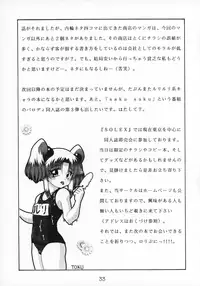 (C71) [SOLEX (TOKU, Sanomako)] RURIMIX SP6 (Martian Successor Nadesico)