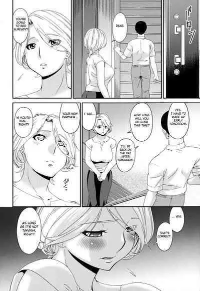 Madoromi Toromi Ch. 1-5