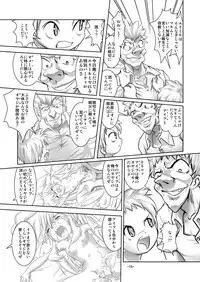 [Yakouyousei (Mizuki Yuu)] Alycetie V [Digital]