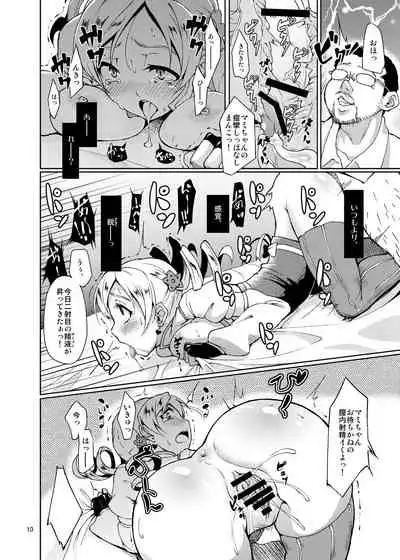 Gokusaishiki Nijisousaku Doujinshi Matome