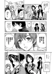 [Shimon Ryuushirou] Gakuman! Daigaku Manken Graffiti [Digital]