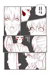 [AYA - guro] Mai's Story [Chinese]