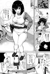 [Kozakura Kumaneko] Konamaiki na Kahanshin