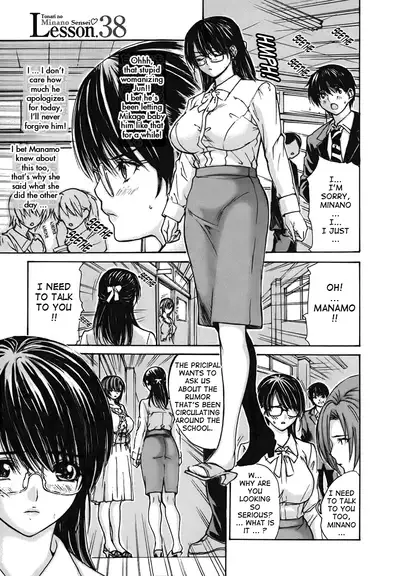 Tonari no Minano Sensei ⎮ My Neighboring Teacher Minano