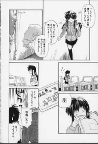 [Ditama Bow] Kibun Kibun 2