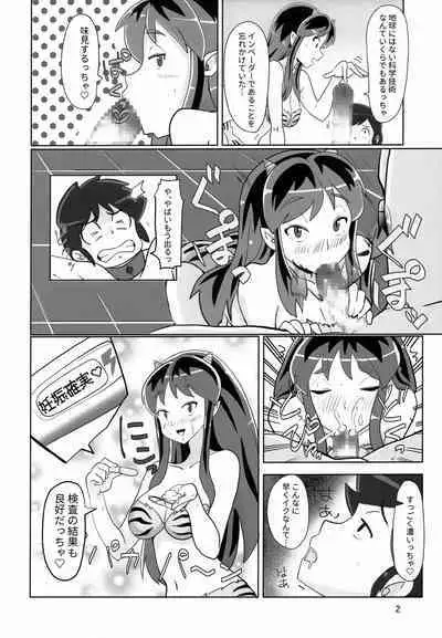 Don't fidget too much