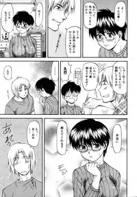 COMIC AUN 2006-11 Vol. 126