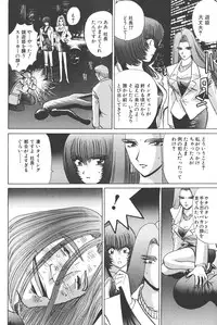 [Shou Aikawa & Kenjirou Kakimoto] Pure 01