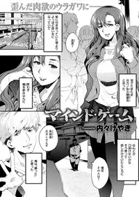 COMIC Kairakuten BEAST 2016-01 [Digital]