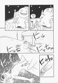 Hin-nyu v13 - Hin-nyu Gentei