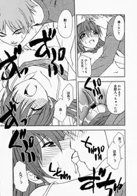 [Anthology] [2005-04-09] COMIC MEGAPLUS Vol.19 (2005-05)