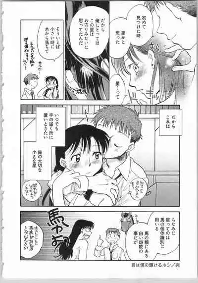 Demodori Hime to Neet Ouji