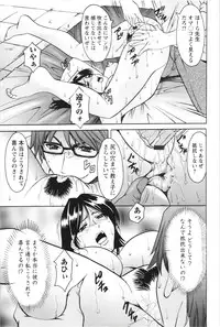 [Hoshino Ryuichi] Mesuzuma