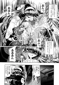 [Horikawa Gorou] Kakimawasareru Shoujo