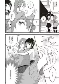 COMIC ExE 10 [Digital]