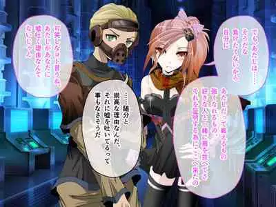 C.U nitoronyiru CG novel 2