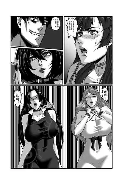 [Godletter] Space Time Boundary 4