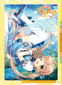 Dengeki Moeoh 2018-04 [Digital]