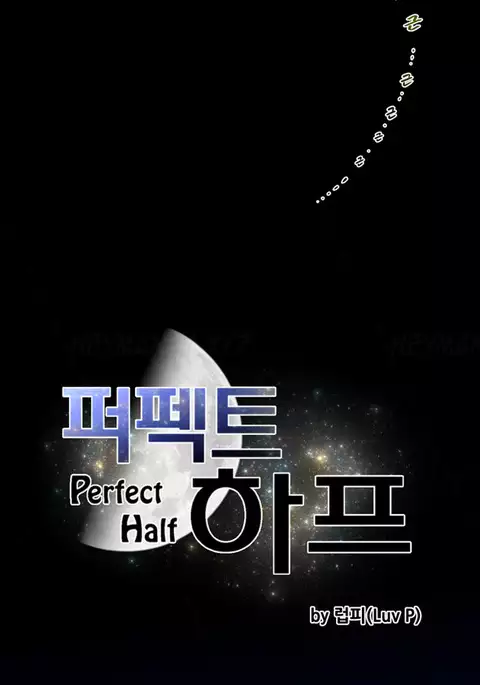 Perfect Half Ch.1-22