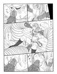 [Touyou Zatsugidan] Chou Mushi Giga