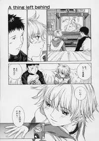 [Harazaki Takuma] Shell