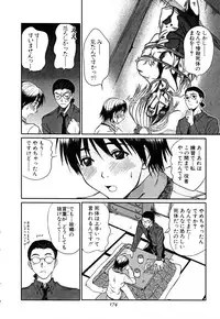 [Sano Takayoshi] Domestic Love Syndrome