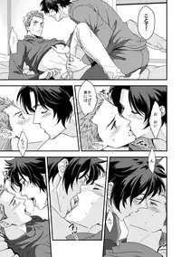 [Unknown (UNKNOWN)] Shi no Go no Itteru Baai ja Nai 2